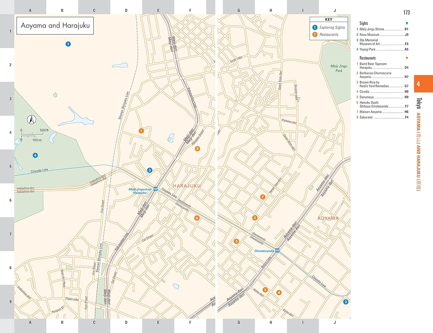 Fodor's Essential Japan (Full-color Travel Guide) - Image 11